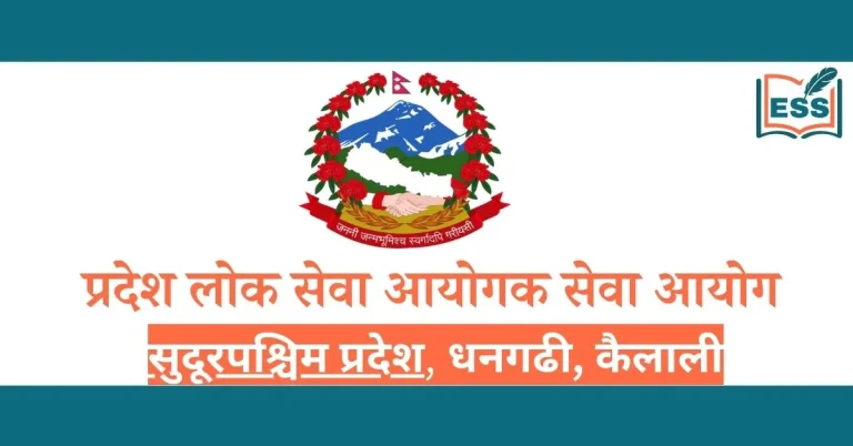 Sudurpashchim Pradesh Lok Sewa Aayog Vacancy