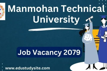 Manmohan Technical University Job Vacancy