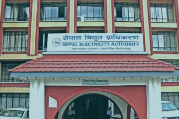 NEA Exam Routine 2079