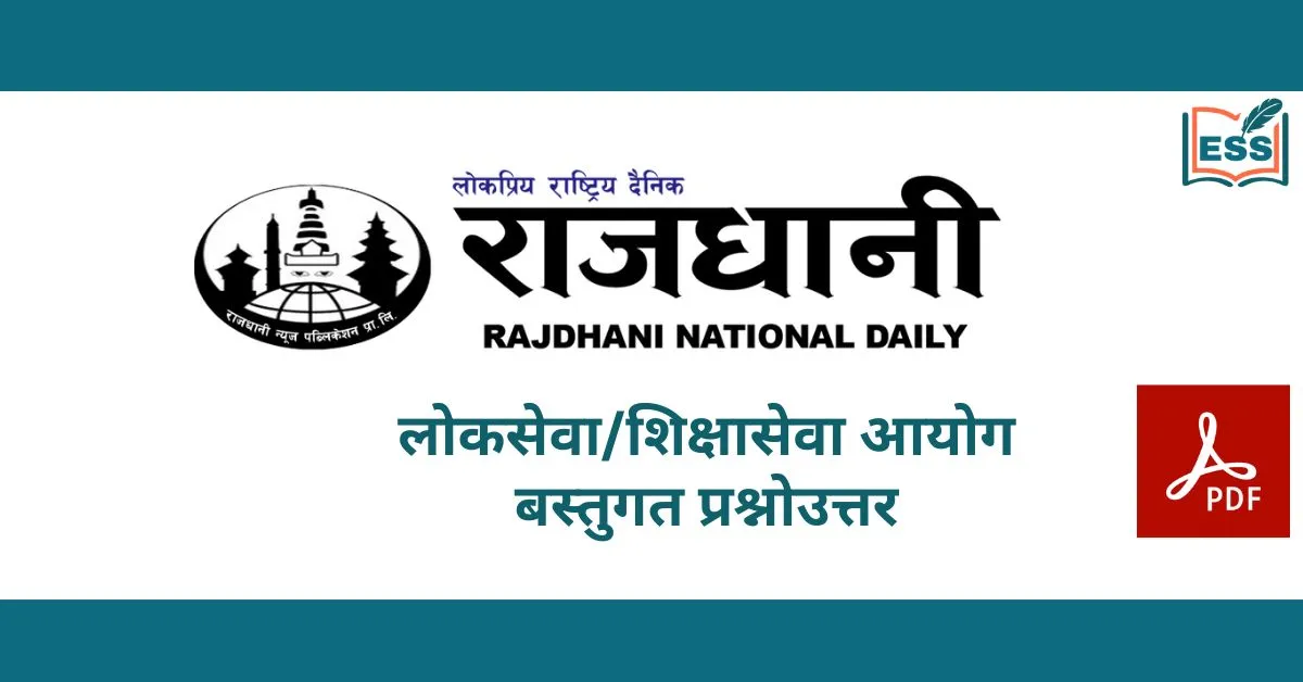 Rajdhani Dainik Loksewa